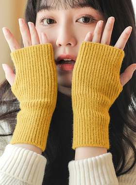 羽绒服袖口防脏假袖子加长半指手套女2024秋冬季保暖防风针织护腕