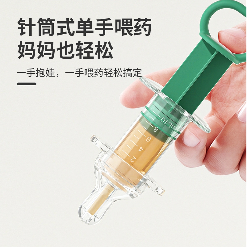 喂药器神器婴儿防呛食品级注射器滴管式宝宝幼儿吃药新生儿注射器