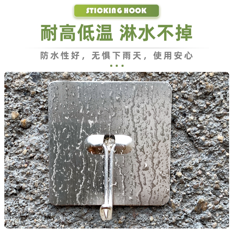 凹凸不平墙面挂钩强力粘胶粗糙墙体钩子承重免打孔毛坯房免钉粘钩