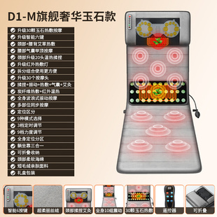 按摩垫床垫全身腰背部颈椎按摩器仪加热家用电动按摩枕靠椅垫