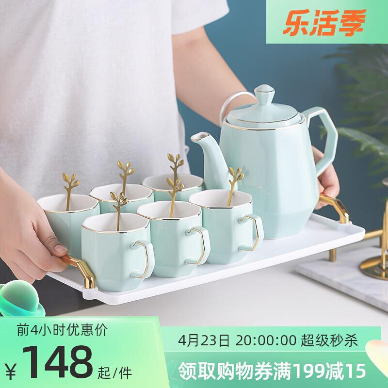 轻奢水杯套装家庭冷水壶待客茶茶道壶下午茶泡茶具陶瓷水具套送勺