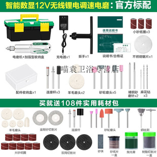 黛惑玉石雕刻机充电电磨机小型手持无线电动打磨抛光机玉石雕刻工