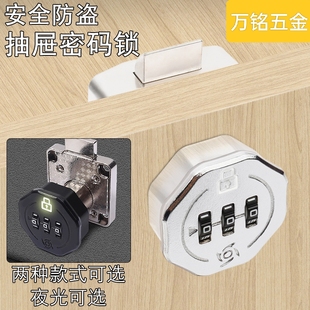 家用密码锁衣柜机械抽屉密码锁柜子锁文件柜门转舌锁安全带钥匙