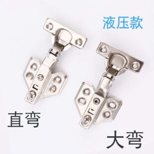 薄板铰链铰链老款烟斗浅杯固装液压缓冲家具厂14-18mm厚薄板