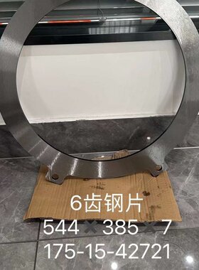 SD22推土机垫板 175-15-42721