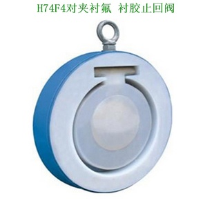 H44F4耐腐蚀止回阀 16衬氟止回阀H42F4止回阀H42F46止回阀 H44F46