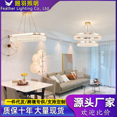 轻奢客厅水晶吊灯现代简约大气创意环形主卧餐厅灯2024年新款灯具