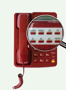 FUQIAO富桥 HCD28(3)P/TSD型HG113(2) 电话机红色政务保密电话机