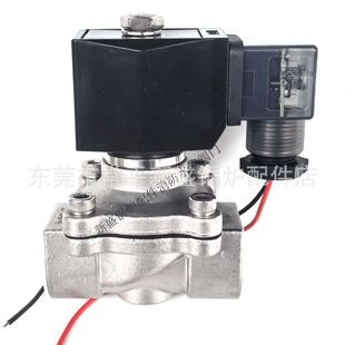20B防潮湿防水雾耐高温通可长通电 200 220V不锈钢水阀气阀2S