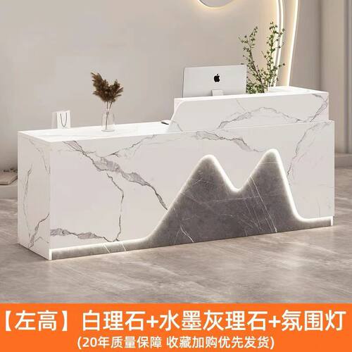 轻奢小型店铺收银台前台接待