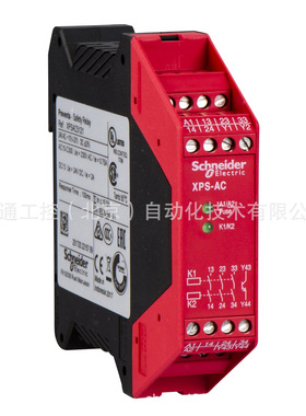 XPS-AXE5120P继电器 XPS-AC5121 XPS-AK311144  XPSAC5121P