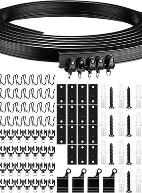 黑色5米轨道套装 阳台飘窗U型L型可弯曲轨道 含滑轮安装码配件