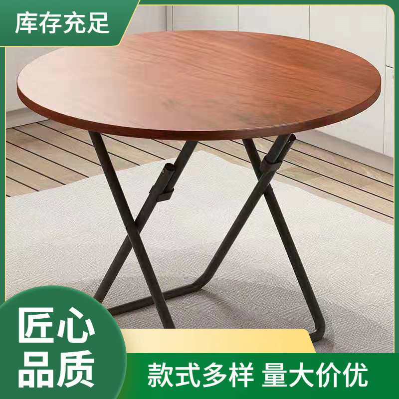 折叠桌家用餐桌吃饭桌简易圆桌四人方桌小户型便携户外摆摊阳台桌,电子元器件市场,电线扎带/束线带,淘宝优惠券,粉丝福利购,淘宝优惠卷