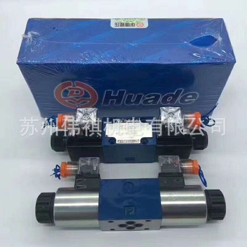huade华德阀DAW20B-3-30B/80G24NZ4   DAW20B-3-30B/80W220-50Z5L