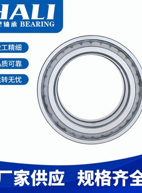 哈里现货供应SL045044PP轴承 满装圆柱滚子轴承 滑轮用轴承批发