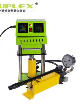 press machine for rosin croc printer usage 15ton rosin press