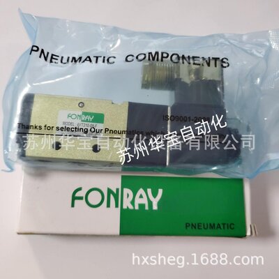 台湾芳锐FONRAY电磁阀3A310-10,3A320-10