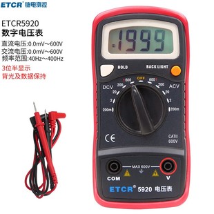 铱泰铱电ETCR5920数字电压表交直流电压600V数字电压测量仪表