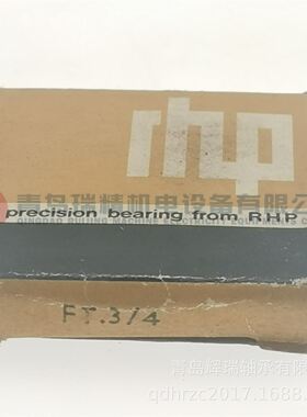 RHP英制推力球轴承 FT3/4 = EW3/4 B-6 FR-29 19.05X33.338X7.142
