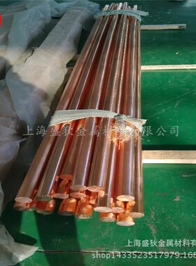 现货供应高纯度C12500紫铜 C12500铜板 C12500铜棒 规格齐全