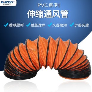 6寸PVC夹网布伸缩风机风管150mm通风管15公分防阻燃送风管软管