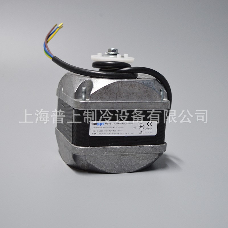 ebmpapst 罩极电动机 M4Q045-DA05-01 86W 散热电机 玻璃展示柜