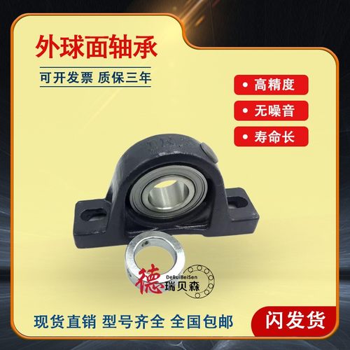 德国进口外球面轴承RASEY45 GG.ASE09 GYE45-KRR-B GYE45-XL-KRRB
