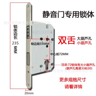 室内门7255磁吸锁体磁力静音卧室门锁体配件圆型圆头磁性通用型