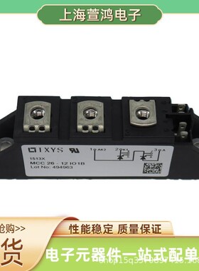 MCC551-16io2 MCC700-12io1W MCC700-16io1W整流桥可控硅现货供应