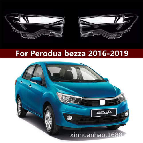适用于16-19款Perodua bezza大灯罩 Bezza前大灯罩 面罩 底壳