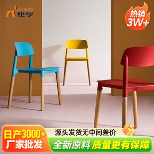 批发北欧塑料椅 创意图书馆展览室靠背椅子学校员工学生食堂餐椅