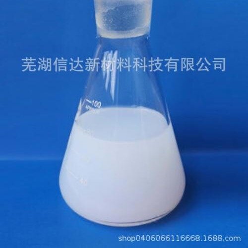 100纳米二氧化硅水分散液 大颗粒氧化硅浆料