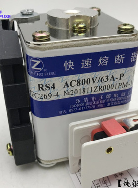 熔断器RS4-800V1000V/63A65A70A75A80A85A90A100A120A125A-P