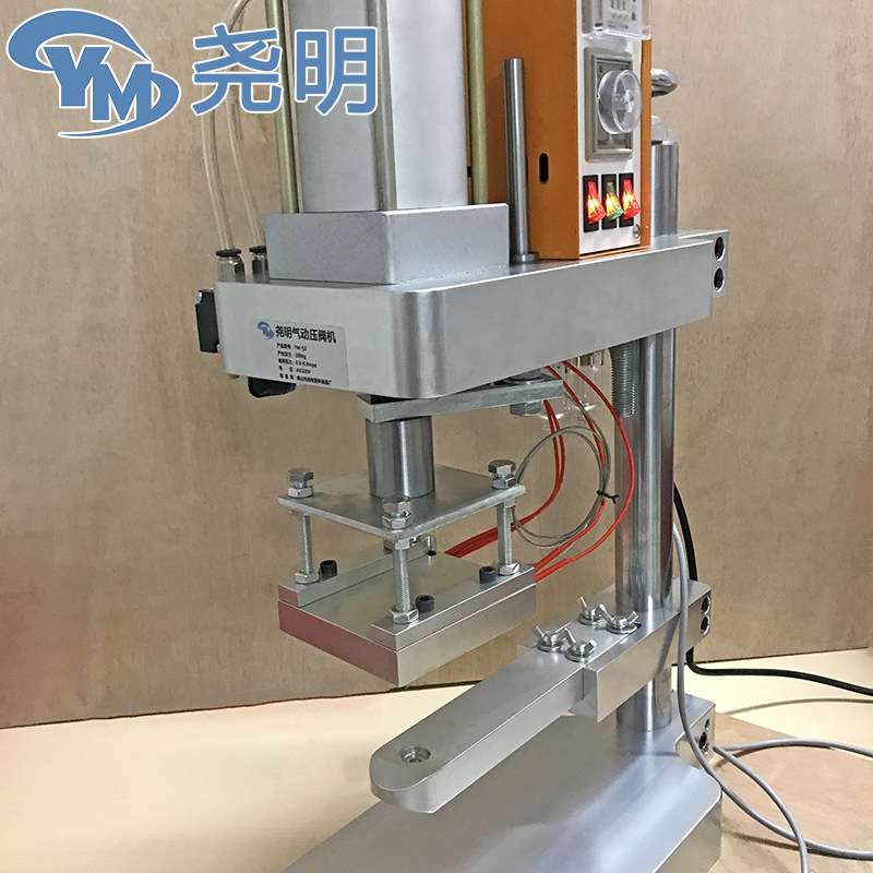 供应精品咖啡袋食品包装袋呼吸单向阀装阀机 压阀机YM-fj2