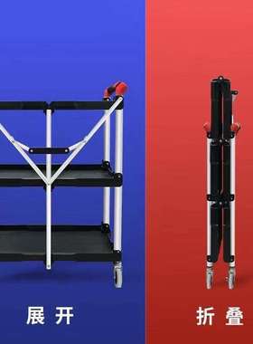 Handcart foldable tool cart multilayer trailer