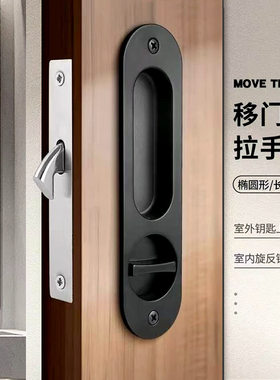 木门移门锁具家用推拉门扣手拉手锁具趟门带钩门锁橱房门五金配件