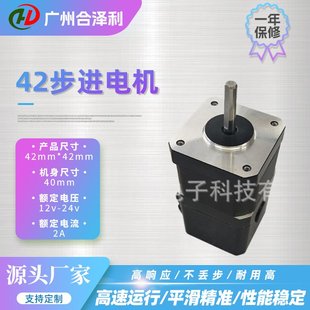 厂家直销闸门设备42 系列带永磁刹车步进电机断电可以自锁