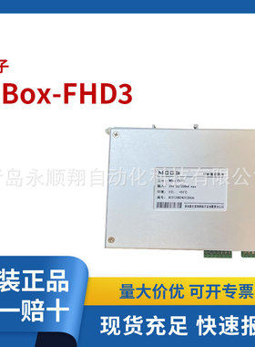 国产盒子MBox-FHD3 HDMI智能终端 输入24V/DC200mA max