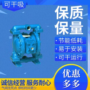 供应 Sandpiper胜佰德气动隔膜泵 S1F 1寸口径金属气动隔膜泵
