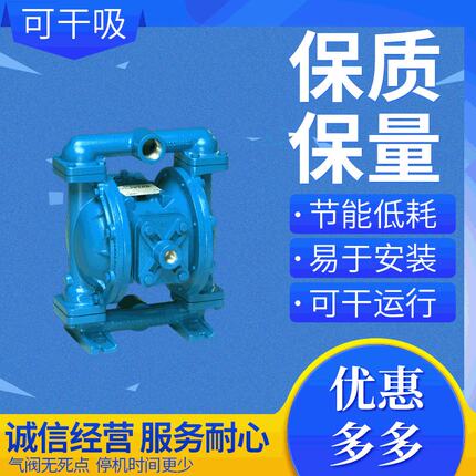供应 Sandpiper胜佰德气动隔膜泵 S1F 1寸口径金属气动隔膜泵