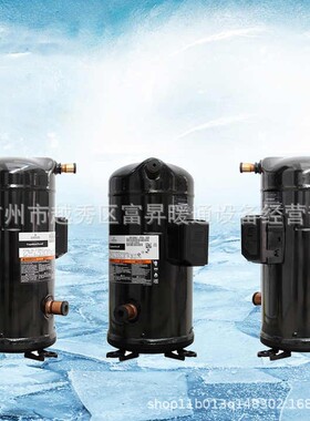 60HZ谷轮涡旋式制冷压缩机ZR84KC-TFD-950,ZR84KCE-TFD-950