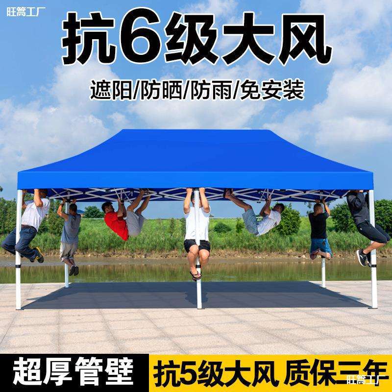 户外摆摊太阳防晒隔热大伞四方折叠遮阳伞四脚帐篷雨棚防雨抗风伞