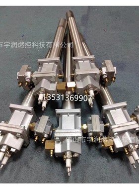 厂家直供 点火烧嘴  SCEM 40LN-450/385