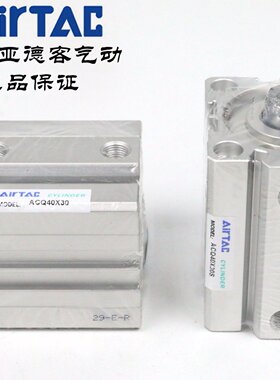 AirTAC亚德客超薄气缸 ACQ40X30 ACQ40X30B ACQ40X30S ACQ40X30SB