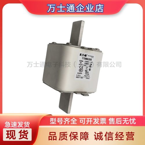 170M6758 170M6759 170M6760/6761/6762/6763/6764全新熔断器现货