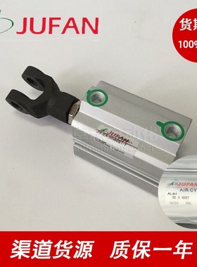 JUFAN君帆AL2 AMS HPT JI JP IU IUBK SU MQ NAS AS BC1 BC2气缸