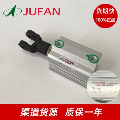 JUFAN君帆AL2 AMS HPT JI JP IU IUBK SU MQ NAS AS BC1 BC2气缸