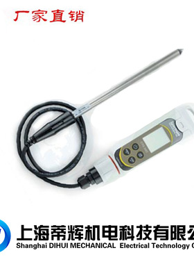 SPECTRUM便携式2266FS土壤原位电导率计盐度计ECtestr 11+