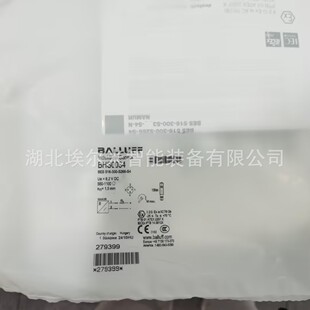 BNS004U BNS 819-99-R-11【现货】巴鲁夫行程开关