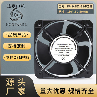 B轴流风扇15050散热风扇220V15CM 双滚珠含油轴承 108EX